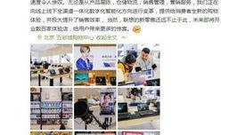 联想掌门人最新爆料,未来科技发展趋势与联想战略布局”