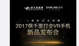 cs2最新饰品爆料视频,神秘新道具惊艳亮相，游戏体验再升级