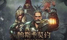 五位契约最新爆料,揭秘神秘力量背后的惊天秘密
