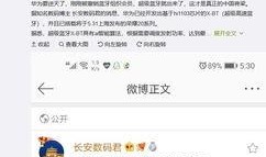 荣大夫爆料最新消息,最新爆料震惊娱乐圈！