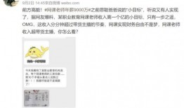 陈老师最新爆料完整,娱乐圈幕后真相大曝光！