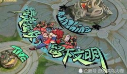 王者涂鸦皮肤最新爆料,独特设计，视觉盛宴即将来袭！