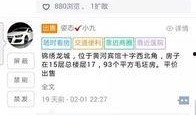 大荔最新爆料消息查询网,揭秘神秘事件背后的真相