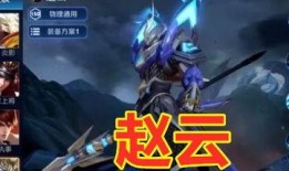 烬最新皮肤爆料图文直播,炫酷特效，燃情战场！
