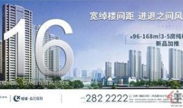 浙江楼市爆料网最新消息,揭秘最新爆料网独家解读！