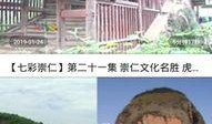 贵港最新爆料消息视频大全,视频大全揭秘惊人内幕
