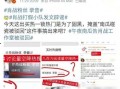午夜南瓜最新爆料,娱乐圈惊天大事件幕后真相