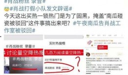 午夜南瓜最新爆料,娱乐圈惊天大事件幕后真相