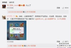 苏小宇微博爆料最新消息,最新热点事件幕后真相揭晓！