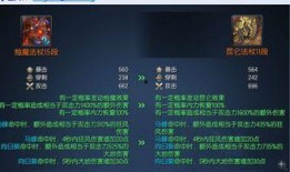 识宝武器最新爆料图片高清,神秘神器亮相，性能解析抢先看