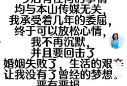 张玉娇爆料视频最新消息,揭秘事件背后惊人真相