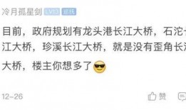 重庆网友最新爆料,揭秘某神秘事件背后真相