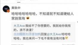 最新大王爆料微博,最新大王爆料微博曝光惊人内幕！”
