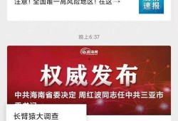 网络视频最新爆料电话,网络视频最新爆料，神秘电话背后隐藏惊人真相！