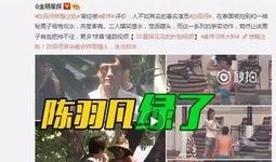 姓黄艺人爆料视频最新,揭秘娱乐圈不为人知的幕后真相
