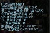 地下城泳装爆料最新,夏日风情，时尚与冒险的完美融合