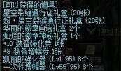 地下城泳装爆料最新,夏日风情，时尚与冒险的完美融合