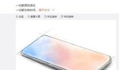 联想掌门人最新爆料,未来科技发展趋势与联想战略布局”