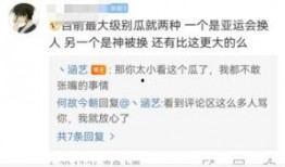 最新的瓜爆料韩林府,韩林府最新爆料，内幕大曝光！