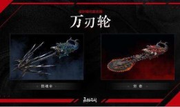 永劫无间最新武器爆料,神秘力量觉醒，战场格局再起风云