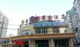 峡山金龙大酒店最新爆料,奢华设施与独家服务一网打尽