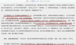 临沂电台爆料事件最新情况,真相逐步浮出水面