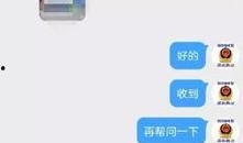 网络视频最新爆料电话,网络视频最新爆料，神秘电话背后隐藏惊人真相！