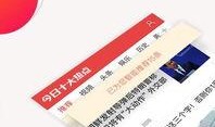 娱乐爆料最新热点新闻,揭秘明星幕后故事，热点新闻盘点