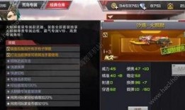 最新cop爆料,行业变革背后的秘密与趋势