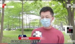 汕头金平区爆料事件最新,真相与争议交织的社区风云