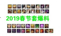 新春爆料最新消息,最新热点事件大盘点