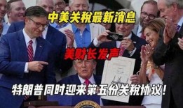 中国和美国最新爆料,揭秘两国热点事件背后的真相