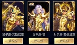 黄金圣斗士最新爆料,新篇章揭秘，神秘力量觉醒，命运之战一触即发！
