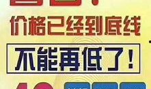 重庆网友最新爆料,揭秘某神秘事件背后真相