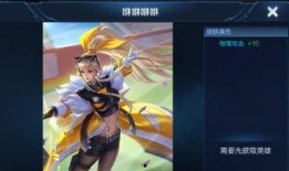 王者之烈新皮肤爆料最新,王者之烈新皮肤惊艳亮相，燃情战场！