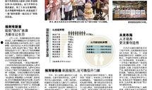 广州时报爆料新闻最新报道,揭秘某重大事件背后真相