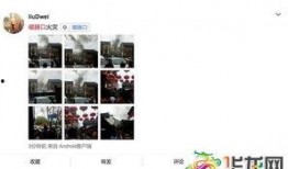 重庆网友最新爆料,揭秘某神秘事件背后真相