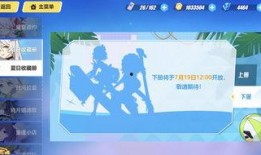 玄机爆料最新,最新爆料揭示神秘剧情转折