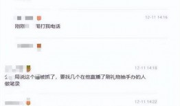 普宁最新爆料电话查询网,电话查询网揭秘，一网打尽最新资讯！