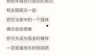 热门八卦每日爆料最新版,热门八卦每日爆料最新版，明星幕后故事大曝光！