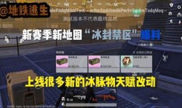 地铁逃生最新更新爆料,最新更新爆料，安全逃生指南再升级