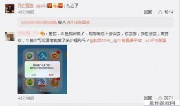 六菜最新爆料微博,娱乐圈最新动态大起底！”