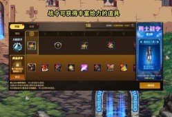 dnf手游 25号版本最新爆料来了,惊喜连连，等你探索！
