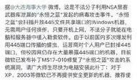 陈女士爆料最新新闻,最新新闻事件深度解析