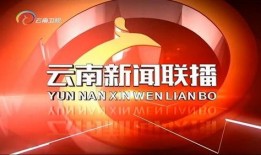 最新返场爆料新闻联播内容,返场热点事件深度解读