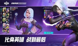 高能英雄最新策划爆料,全新策划爆料，揭秘未来战局新篇章