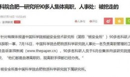 最新平安爆料新闻报道,最新热点事件深度解析