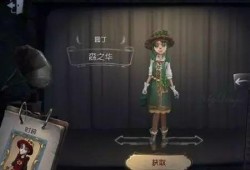 第五人格精化最新爆料,揭秘全新精化内容，游戏体验再升级！