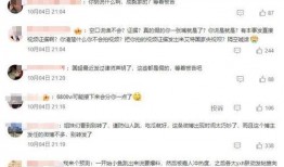 爆料最新博主的瓜,娱乐圈惊天秘密大曝光！
