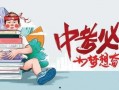 纵火案头条爆料最新消息,警方全力追查嫌疑人，火场细节披露
